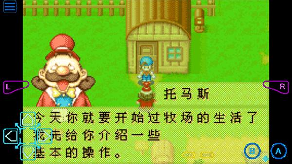牧场物语矿石镇的伙伴们手机版无限体力金币版 v2.0.0 安卓直装版 v2.0.0 安卓直装版 v2.0.0 安卓直装版 v2.0.0 安卓直装版