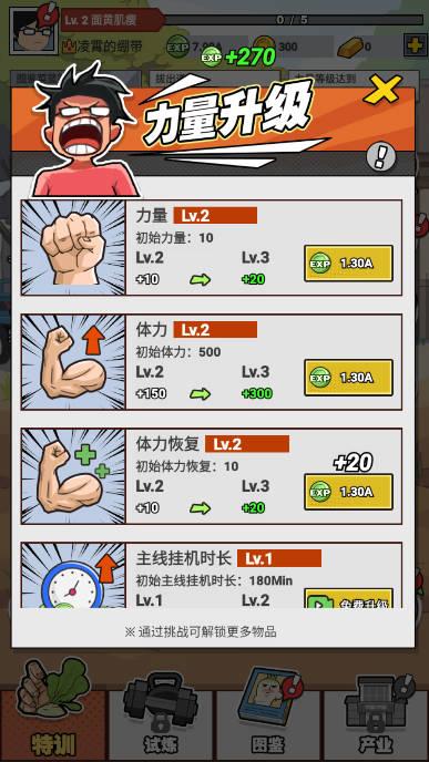 元萝卜游戏免广告版 v1.0.55 安卓最新版