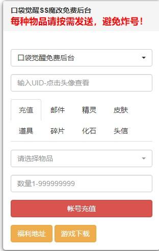 口袋觉醒无限钻石满vip v9.9.0.54539 免费版 v9.9.0.54539 免费版 v9.9.0.54539 免费版 v9.9.0.54539 免费版 v9.9.0.54539 免费版