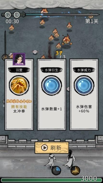 梦幻仙缘内置菜单版 v1.0.082 安卓版 v1.0.082 安卓版 v1.0.082 安卓版 v1.0.082 安卓版