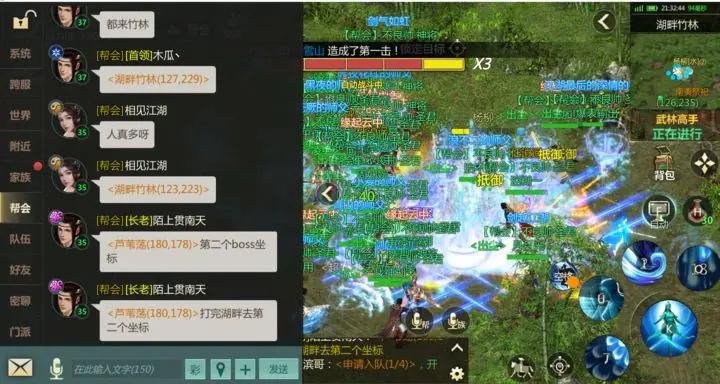 剑侠世界起源手游官方官服 v1.13.16 安卓版 v1.13.16 安卓版