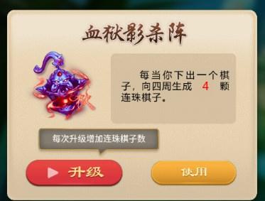 万宁五子棋大招版无限升级版 v1.1.73 最新版 v1.1.73 最新版 v1.1.73 最新版 v1.1.73 最新版 v1.1.73 最新版 v1.1.73 最新版 v1.1.73 最新版 v1.1.73 最新版