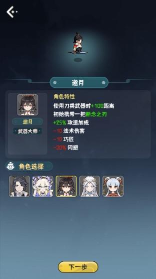 我的仙术有点厉害官方正版 v1.0.1 安卓版 v1.0.1 安卓版 v1.0.1 安卓版 v1.0.1 安卓版 v1.0.1 安卓版 v1.0.1 安卓版