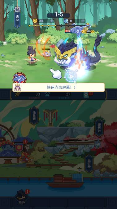 山海之灵金币体力灵石材料令牌不减反增版 v1.0.7 安卓版