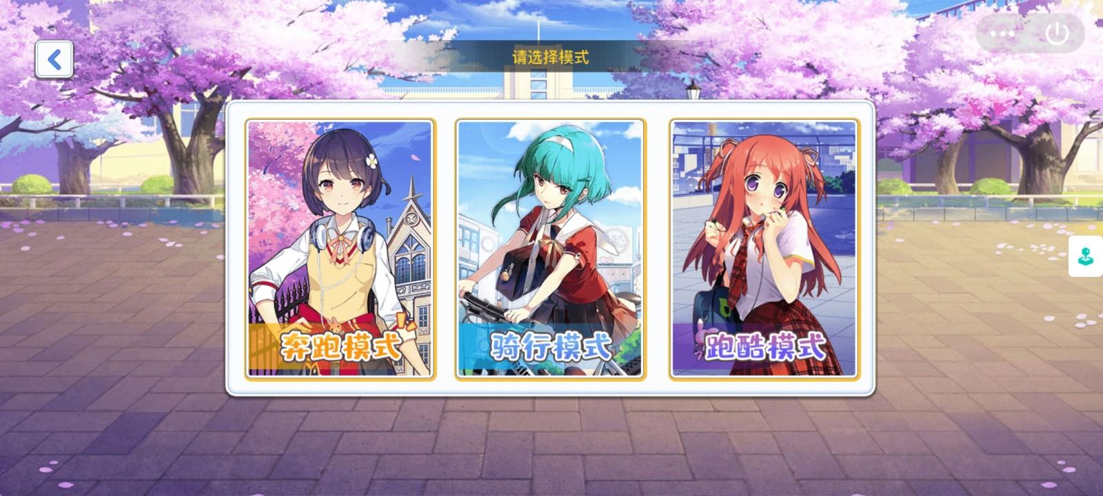 樱花校园高手跑酷模拟器下载中文版 v2.0.2 最新版 v2.0.2 最新版 v2.0.2 最新版 v2.0.2 最新版