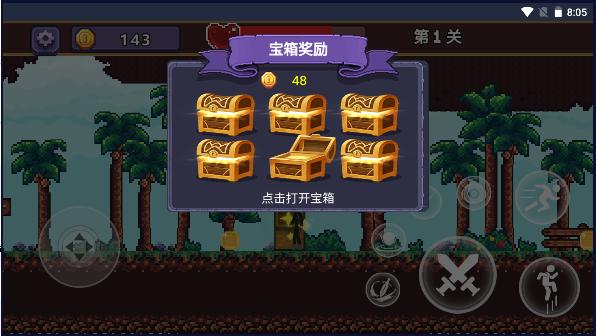 电摇人勇闯地下城免广告获得奖励版 v1.0 安卓中文版 v1.0 安卓中文版