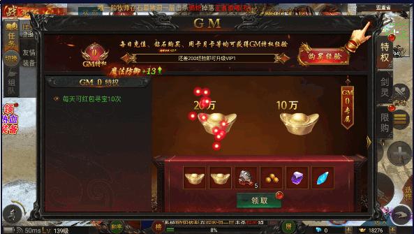 热血神兵鸿蒙超变游戏2024最新版本 v1.0.3 高爆版