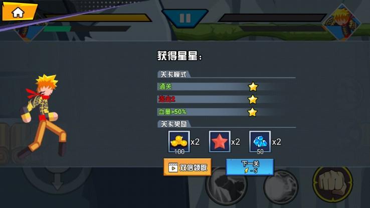 英雄奇幻大作战免广告获取奖励 v1.0 手机版