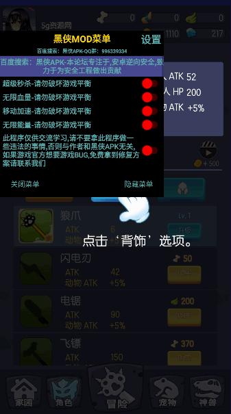 转生成为野蛮人黑侠菜单版 v1.1.49 安卓中文版 v1.1.49 安卓中文版