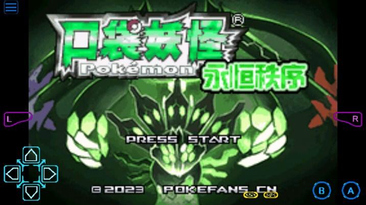 口袋妖怪永恒秩序内置修改器 v0.0.1 安卓版