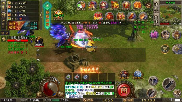 尚聚不朽神器手游 v4.4.9 官方安卓版
