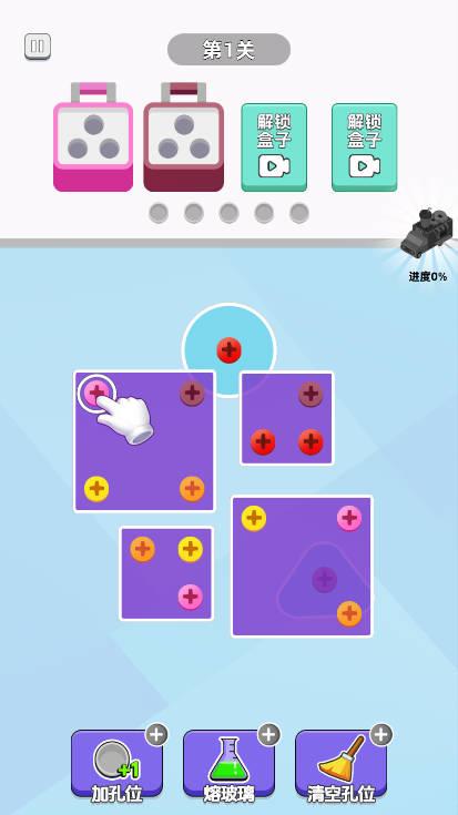 谁是冠军免广告版 v1.0 最新版