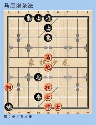 天天象棋腾讯版免费安装 v4.2.2.2 手机版 v4.2.2.2 手机版 v4.2.2.2 手机版 v4.2.2.2 手机版 v4.2.2.2 手机版 v4.2.2.2 手机版 v4.2.2.2 手机版 v4.2.2.2 手机版 v4.2.2.2 手机版 v4.2.2.2 手机版 v4.2.2.2 手机版