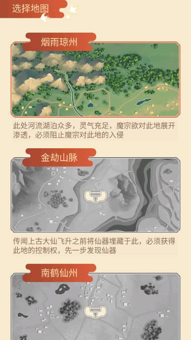 我的宗门免广告获得奖励版 v1.0.4 安卓最新版