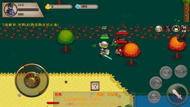 我的传奇我是传奇使用货币不减反加版 v5.6.10 安卓修改版