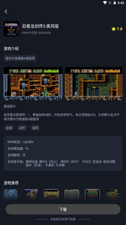 逐鹿助手最新版2023安卓版下载 v1.11 手机版 v1.11 手机版