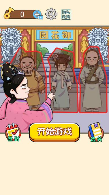 脑洞游戏盒子小游戏 v1.0.68 安卓手机版