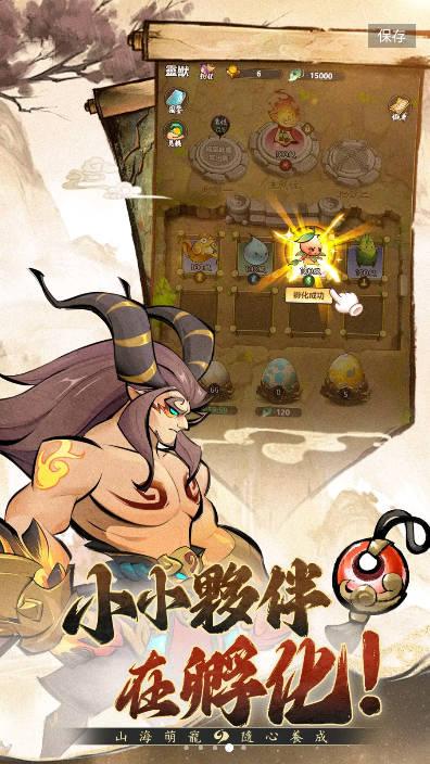 小小修仙记免广告修改版 v1.2.1 安卓最新版
