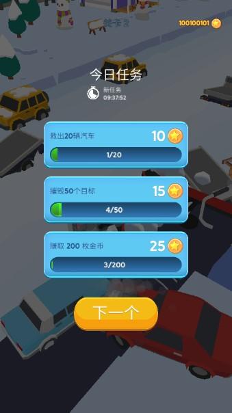 雪地清洁车无限货币版(清洁道路) v1.6.44 手机版 v1.6.44 手机版