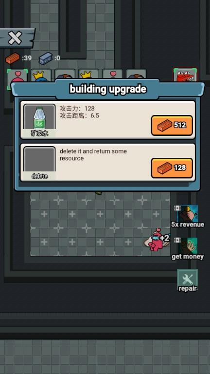 闹鬼宿舍鬼魂生存蓝怪版免广告 v1.2 半汉化版 v1.2 半汉化版