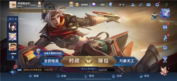 HonorofKings王者荣耀墨西哥版 v9.4.1.13 正式服 v9.4.1.13 正式服 v9.4.1.13 正式服 v9.4.1.13 正式服 v9.4.1.13 正式服 v9.4.1.13 正式服 v9.4.1.13 正式服 v9.4.1.13 正式服 v9.4.1.13 正式服 v9.4.1.13 正式服 v9.4.1.13 正式服 v9.4.1.13 正式服