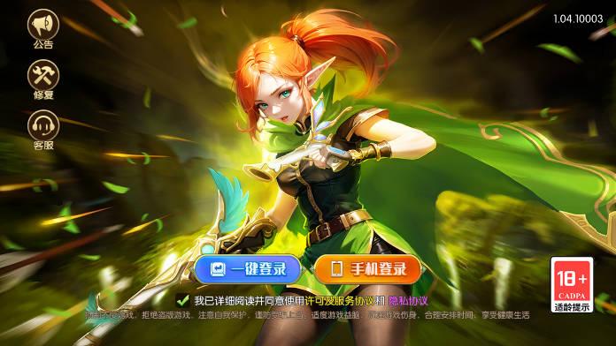 精灵之翼游戏红包版 v1.04 安卓中文版