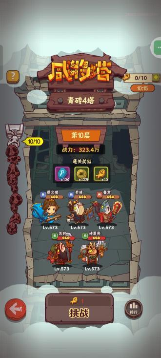 虫虫助手咸鱼之王礼包兑换码大全 v1.0 安卓版 v1.0 安卓版