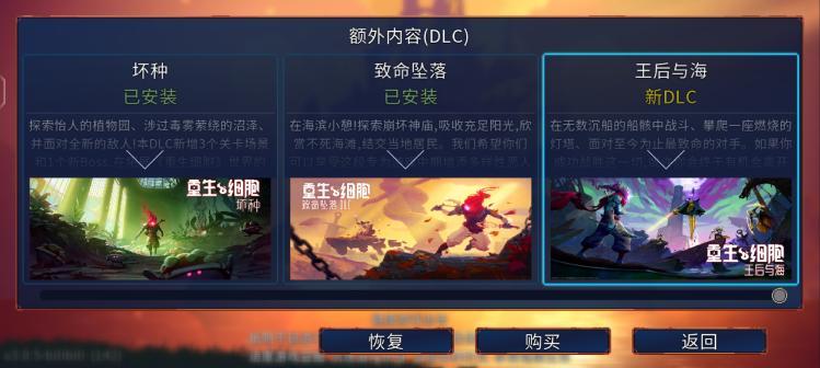 重生细胞官方正版中文版 v3.3.18-bilibili 手机版
