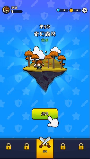 茶杯英雄游戏免广告(Cup Heroes) v1.12 安卓中文版 v1.12 安卓中文版 v1.12 安卓中文版 v1.12 安卓中文版 v1.12 安卓中文版 v1.12 安卓中文版