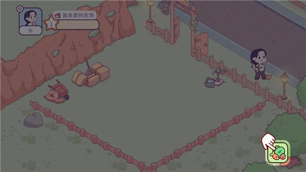 我亲爱的农场汉化无限金币钻石版 v1.27.1 安卓中文版