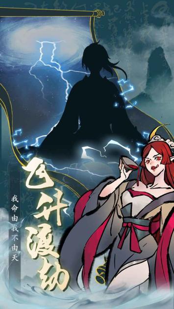 丹青绘卷免广告版本