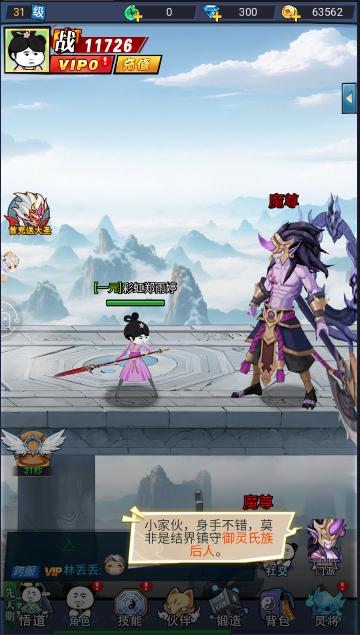 重生之从沙雕开始游戏免广告版 v1.0.0 安卓竖版 v1.0.0 安卓竖版 v1.0.0 安卓竖版