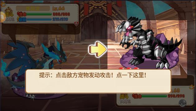 口袋妖怪清秋版下载安装最新 v1.18.3 安卓单机版 v1.18.3 安卓单机版 v1.18.3 安卓单机版 v1.18.3 安卓单机版 v1.18.3 安卓单机版 v1.18.3 安卓单机版
