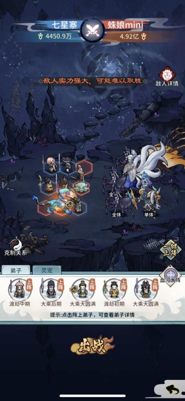 我的门派无邪mod免广告版 v1.2.8 安卓最新版