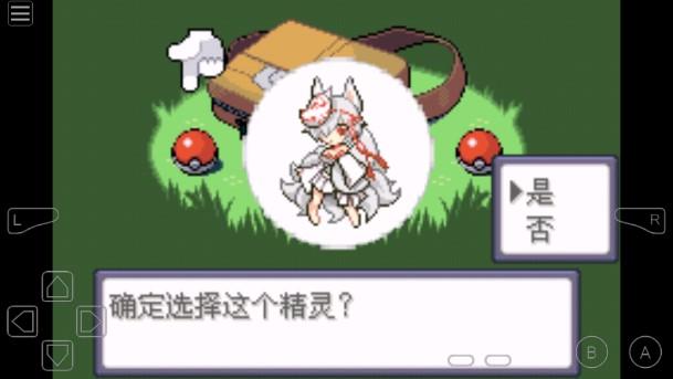 口袋妖怪漆黑的魅影5.0萌娘版(含金手指) v1.0 最新版 v1.0 最新版 v1.0 最新版 v1.0 最新版 v1.0 最新版 v1.0 最新版 v1.0 最新版 v1.0 最新版 v1.0 最新版 v1.0 最新版 v1.0 最新版 v1.0 最新版 v1.0 最新版