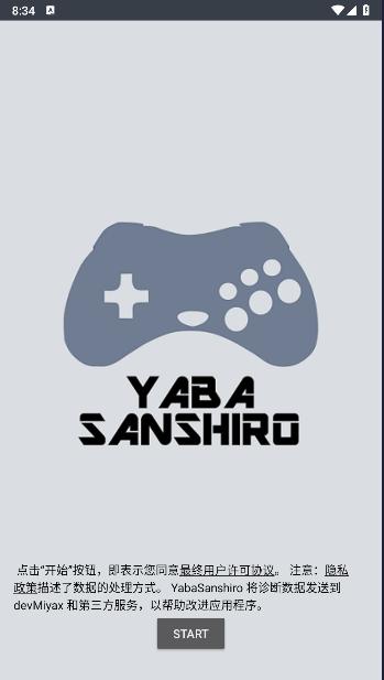 yaba sanshiro 2 Pro 全汉化版 v1.15.0-PRO 安卓最新版 v1.15.0-PRO 安卓最新版 v1.15.0-PRO 安卓最新版