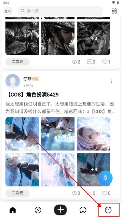 云鹤社区app v1.0.1 安卓版 v1.0.1 安卓版 v1.0.1 安卓版 v1.0.1 安卓版