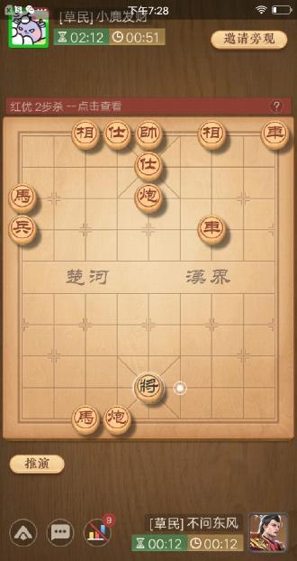 天天象棋腾讯版免费安装 v4.2.2.2 手机版 v4.2.2.2 手机版 v4.2.2.2 手机版 v4.2.2.2 手机版 v4.2.2.2 手机版 v4.2.2.2 手机版 v4.2.2.2 手机版 v4.2.2.2 手机版 v4.2.2.2 手机版 v4.2.2.2 手机版 v4.2.2.2 手机版