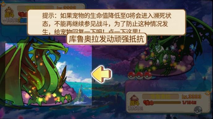 口袋妖怪孤夜凉风X版魔改版 v1.18.0 安卓版 v1.18.0 安卓版