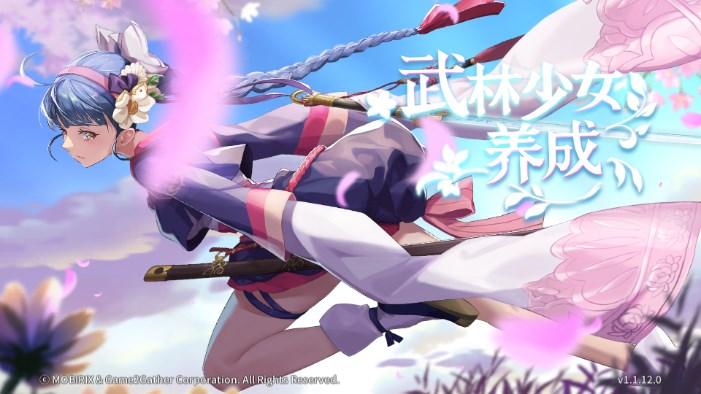 武林少女养成手游最新版 v1.1.12 安卓版 v1.1.12 安卓版 v1.1.12 安卓版 v1.1.12 安卓版 v1.1.12 安卓版