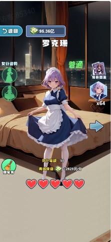 城市打拼记免广告无限内购 v1.0 手机版 v1.0 手机版 v1.0 手机版 v1.0 手机版 v1.0 手机版 v1.0 手机版 v1.0 手机版