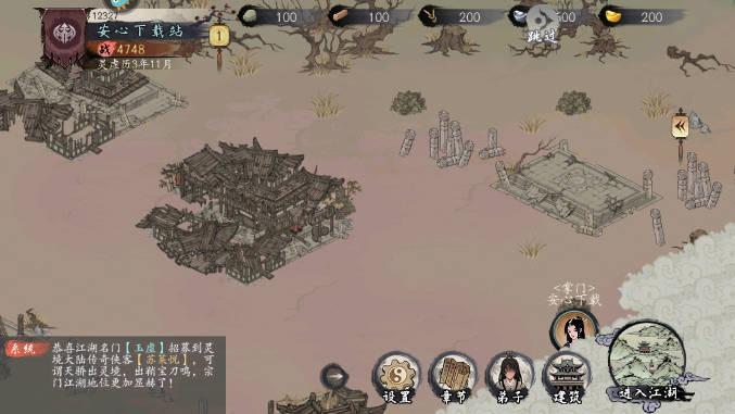 千古江湖梦手游下载安装渠道服 v1.1.016 安卓手机版