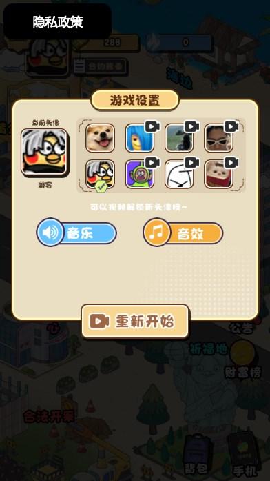都重生了还不搞钱游戏免广告版(huozhe) v0.1 手机版 v0.1 手机版 v0.1 手机版