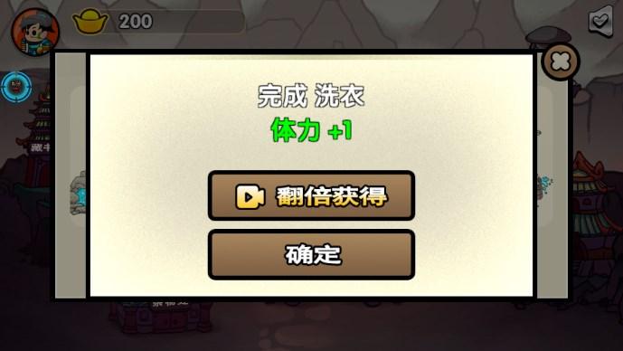 江湖立志传无敌版 v1.1 安卓版 v1.1 安卓版
