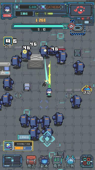 宇宙冒险刷刷刷无限奇异晶版 v1.0.9 安卓修改版