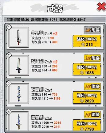 纸上王者无广告菜单版 v1.0.2 安卓版