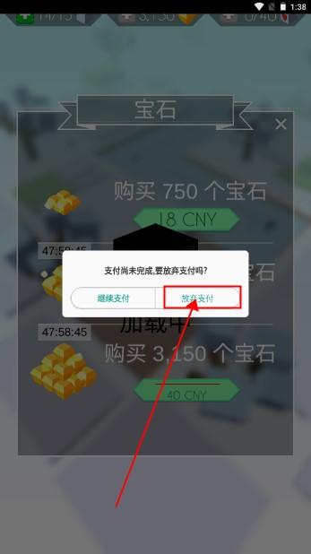 跳舞的线内购免费版 v2.7.74.00 无需实名版 v2.7.74.00 无需实名版 v2.7.74.00 无需实名版 v2.7.74.00 无需实名版 v2.7.74.00 无需实名版 v2.7.74.00 无需实名版