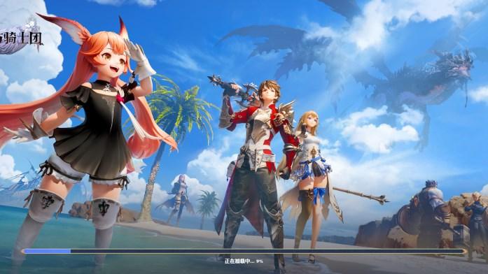 云剑与骑士团官方版 v1.0.0.044 最新版 v1.0.0.044 最新版 v1.0.0.044 最新版 v1.0.0.044 最新版