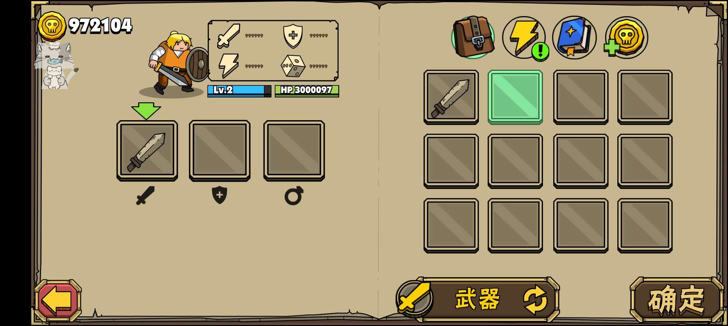 街头角斗士2无敌版2023最新版下载 v4.1 手机版 v4.1 手机版