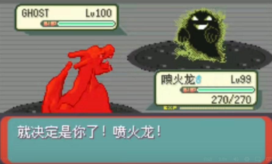 口袋妖怪迷失夜3最新版 v1.0 安卓版 v1.0 安卓版